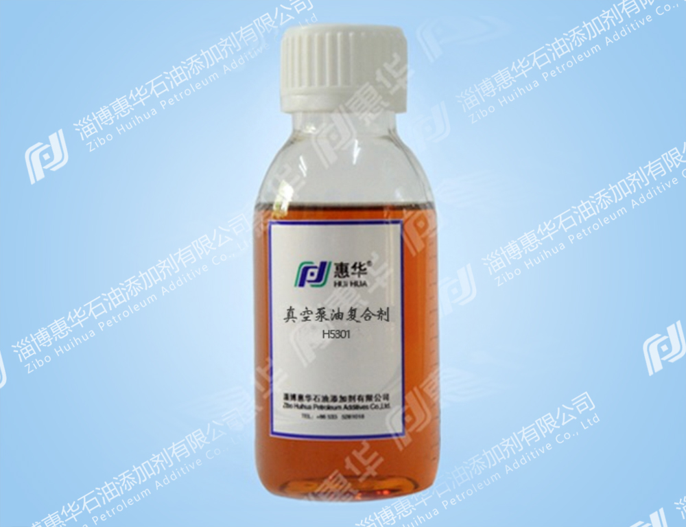 广西 H5301真空泵油复合剂 